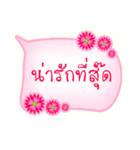 language sukhothai（個別スタンプ：10）