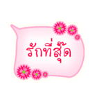 language sukhothai（個別スタンプ：11）