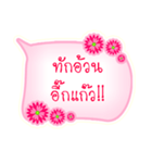 language sukhothai（個別スタンプ：12）