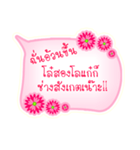 language sukhothai（個別スタンプ：14）