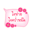 language sukhothai（個別スタンプ：16）