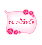 language sukhothai（個別スタンプ：17）