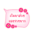 language sukhothai（個別スタンプ：18）