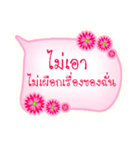 language sukhothai（個別スタンプ：19）