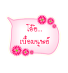 language sukhothai（個別スタンプ：20）