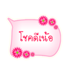 language sukhothai（個別スタンプ：23）