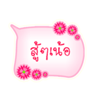 language sukhothai（個別スタンプ：25）