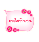 language sukhothai（個別スタンプ：27）