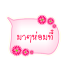 language sukhothai（個別スタンプ：28）