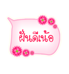 language sukhothai（個別スタンプ：29）