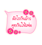 language sukhothai（個別スタンプ：30）