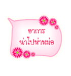 language sukhothai（個別スタンプ：32）