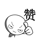 really sorry Chinese version（個別スタンプ：5）