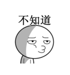 really sorry Chinese version（個別スタンプ：6）