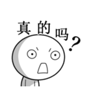 really sorry Chinese version（個別スタンプ：7）