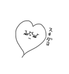 ハートの独り言（個別スタンプ：12）