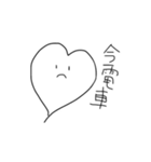ハートの独り言（個別スタンプ：20）