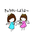 天使の4姉妹（個別スタンプ：15）