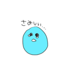 コメツブ日常（個別スタンプ：3）