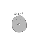 コメツブ日常（個別スタンプ：5）