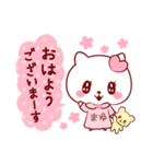 愛されまゆちゃん（個別スタンプ：9）