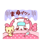 愛されまゆちゃん（個別スタンプ：12）