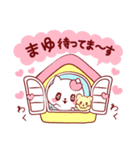 愛されまゆちゃん（個別スタンプ：17）