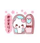 愛されまゆちゃん（個別スタンプ：20）