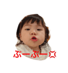 ユノタン-その1（個別スタンプ：3）