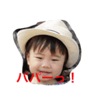 ユノタン-その1（個別スタンプ：6）