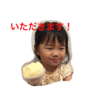ユノタン-その1（個別スタンプ：8）