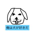 犬好きわんちゃん好きが使うスタンプ（個別スタンプ：1）