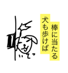 犬好きわんちゃん好きが使うスタンプ（個別スタンプ：5）