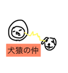犬好きわんちゃん好きが使うスタンプ（個別スタンプ：6）