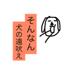 犬好きわんちゃん好きが使うスタンプ（個別スタンプ：7）