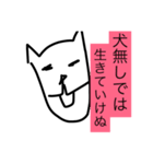 犬好きわんちゃん好きが使うスタンプ（個別スタンプ：8）