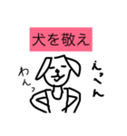 犬好きわんちゃん好きが使うスタンプ（個別スタンプ：10）