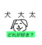 犬好きわんちゃん好きが使うスタンプ（個別スタンプ：13）