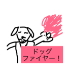 犬好きわんちゃん好きが使うスタンプ（個別スタンプ：14）
