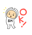 吉川A（個別スタンプ：3）