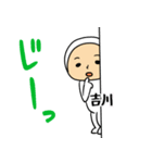 吉川A（個別スタンプ：5）