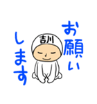 吉川A（個別スタンプ：6）