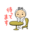 吉川A（個別スタンプ：9）