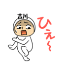 吉川A（個別スタンプ：14）