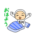 吉川A（個別スタンプ：17）