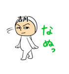 吉川A（個別スタンプ：22）