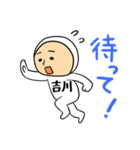 吉川A（個別スタンプ：24）