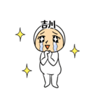 吉川A（個別スタンプ：26）
