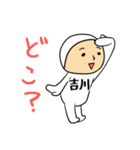吉川A（個別スタンプ：29）