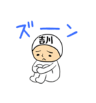 吉川A（個別スタンプ：32）